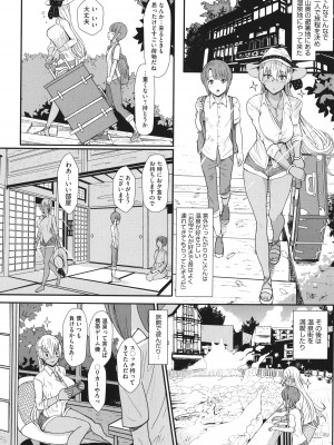 [宮元一佐] はーとまーくもっと多め。_151