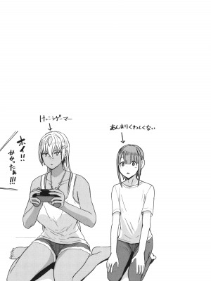 [宮元一佐] はーとまーくもっと多め。_120