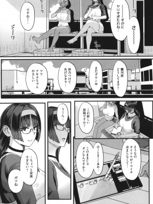 [宮元一佐] はーとまーくもっと多め。_090