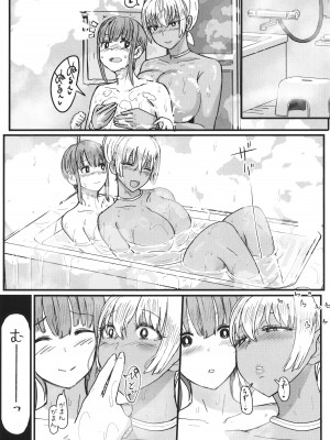 [宮元一佐] はーとまーくもっと多め。_171