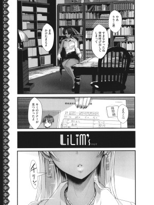 [宮元一佐] はーとまーくもっと多め。_098