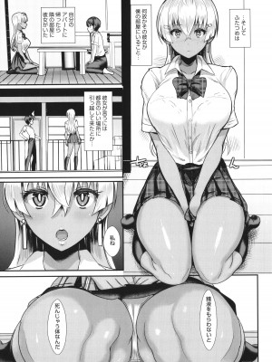 [宮元一佐] はーとまーくもっと多め。_100