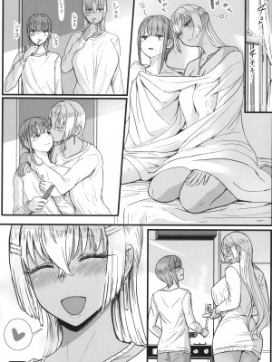 [宮元一佐] はーとまーくもっと多め。_183