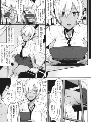 [宮元一佐] はーとまーくもっと多め。_018