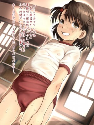 [十字路 (e10)] 昭和と江戸の労働少女 悪い大人にだまされる夏の夕暮れ_006