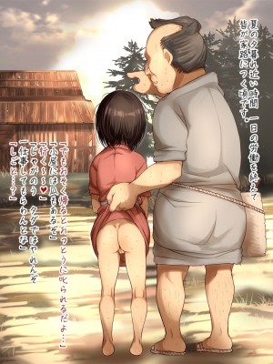 [十字路 (e10)] 昭和と江戸の労働少女 悪い大人にだまされる夏の夕暮れ_051