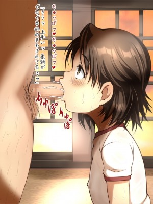 [十字路 (e10)] 昭和と江戸の労働少女 悪い大人にだまされる夏の夕暮れ_033