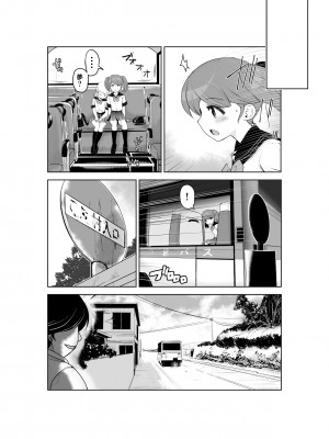 [ろぱん] 裏道たんけん!_18