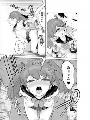 [ろぱん] 裏道たんけん!_13