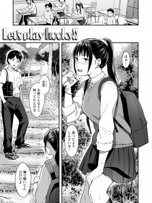 [犬上いの字] Bitter Sweet Teens [DL版]_029