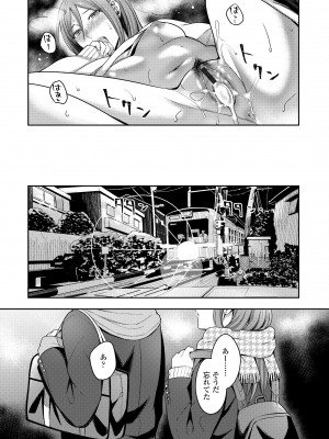 [犬上いの字] Bitter Sweet Teens [DL版]_097