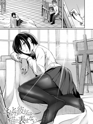 [犬上いの字] Bitter Sweet Teens [DL版]_005