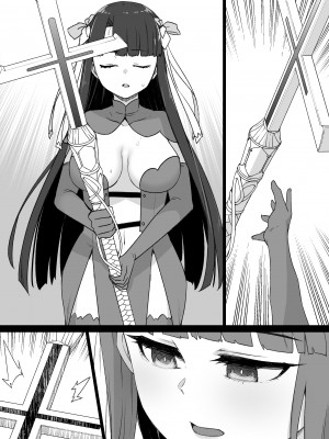 [草野郎] FGOマルタ奴隷妻聖歌隊 (Fate／Grand Order)_34