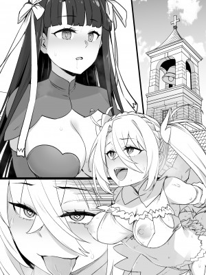 [草野郎] FGOマルタ奴隷妻聖歌隊 (Fate／Grand Order)_28