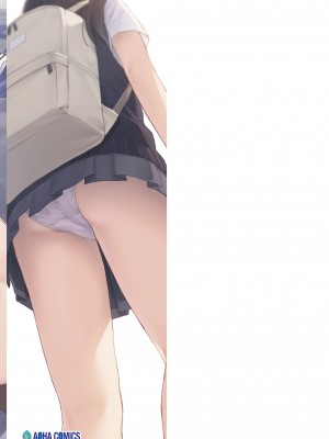 [みかづち] ふたり、ひととき。 [DL版]_205