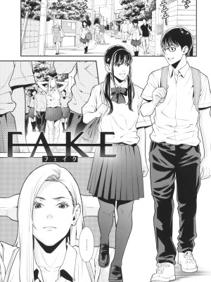 [終焉] 雌(オンナ)に鍵は掛けられない_070