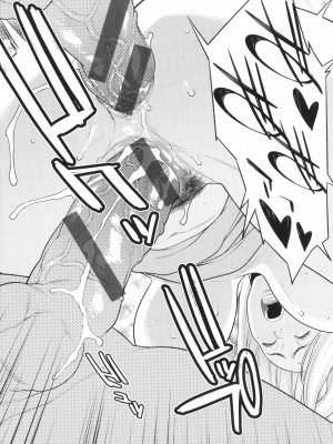 [終焉] 雌(オンナ)に鍵は掛けられない_154