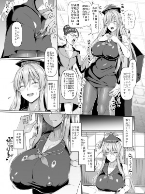 [ちんちん亭 (chin)] 目指せ合格!上白沢生ハメ指導教室 (東方Project) [DL版]_04