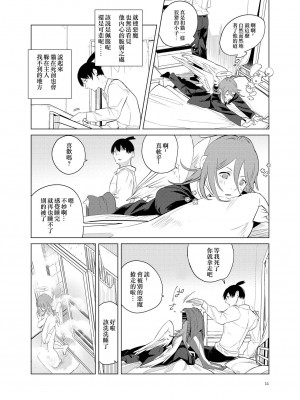 [2com (うずらしょうゆに)] ワンルーム、別称天国 (チェンソーマン)[侯国玉焊化_欧费手] [Digital]_11