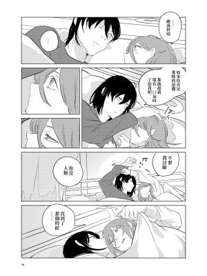 [2com (うずらしょうゆに)] ワンルーム、別称天国 (チェンソーマン)[侯国玉焊化_欧费手] [Digital]_50