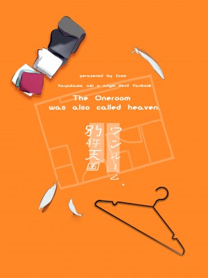 [2com (うずらしょうゆに)] ワンルーム、別称天国 (チェンソーマン)[侯国玉焊化_欧费手] [Digital]_55