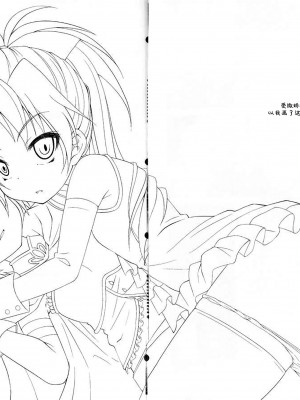 (サンクリ53) [深爪貴族 (あまろたまろ)] Lovely Girls' Lily vol.2 (魔法少女まどか☆マギカ)[Dokiki汉化组]_00000023