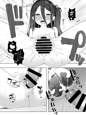 [とるにたらない (茶彩なこと)] 奥手なアリスに代わってケイが先生を誘惑する話 (ブルーアーカイブ) [DL版]_10