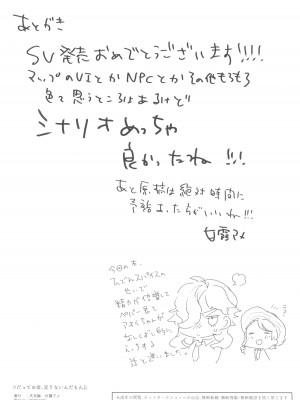 (C101) [天気輪 (甘露アメ)] だってお金、足りないんだもん (ポケットモンスター スカーレット・バイオレット) [中国翻訳]_14