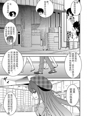 ドラクリオット！Canopus [想舔羽月的jio组 汉化] [DL版]_035