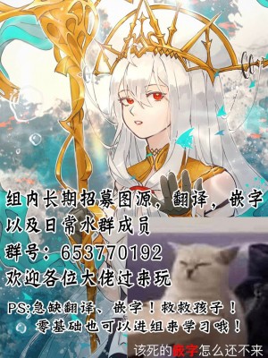 [毒猫ノイル] 泥酔した井ノ上たきなに悪いことをする話 (リコリス・リコイル)[中国翻訳]_17