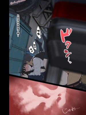 [毒猫ノイル] 泥酔した井ノ上たきなに悪いことをする話 (リコリス・リコイル)[中国翻訳]_13