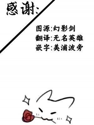 [毒猫ノイル] 泥酔した井ノ上たきなに悪いことをする話 (リコリス・リコイル)[中国翻訳]_16