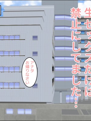 [干し椎茸] 五十路の母は妊娠盛り_17
