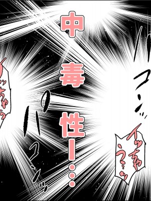 [干し椎茸] 五十路の母は妊娠盛り_13