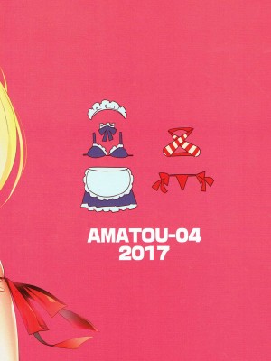 (C93) [あまとう (よう太)] AMATOU-04 -オルタとネロのマスターすきすきいっぱいしてほしい本- (Fate／Grand Order) [甜族星人x我不看本子个人汉化]_27