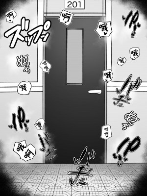 [鼠の母 (鼠のぼ)] カラオケチャレンジ 〜高得点でJK店員とエッチ〜 [中国翻訳]_30