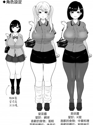 [鼠の母 (鼠のぼ)] カラオケチャレンジ 〜高得点でJK店員とエッチ〜 [中国翻訳]_31