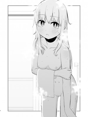[刺骨 (紀ノ雪)] 受験で上京した妹と [中国翻訳]_06