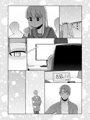 [刺骨 (紀ノ雪)] 受験で上京した妹と [中国翻訳]_09