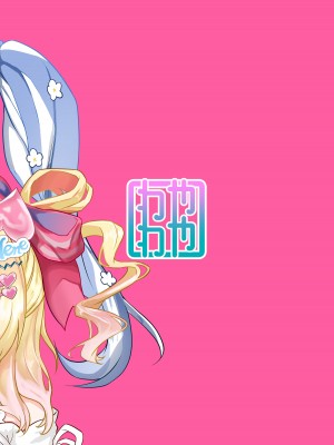 [わやわや (わや)] おねがいします一回だけでいいのでとりあえず嗅いでください 2 (ホロライブ) [DL版]_20