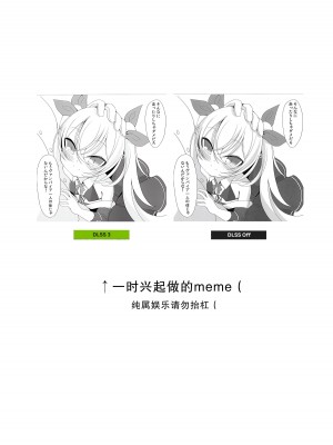 (C94) [切切枚 (ゑぬ)] ヴァンパイアとHな執務室 (アズールレーン) [郝哥鸽个人汉化]_19