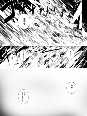 [じゅらい] 魔導士ちゃんが虫モンスターに襲われる話 [中国翻訳]_14