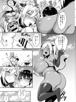 (C97) [スーパーイチゴチャン (みさおか)] まきばのぼにゅうにっき総集編_38