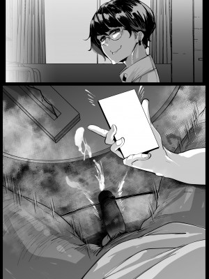 [Mr.way] 彼女が他の強いちんぽに寝取られた報告をしてくるだけ_06