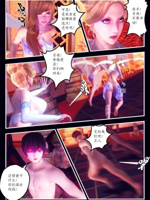[Smarttigerd]天使女神 第一季~第三季_[TOC]-02-08-04
