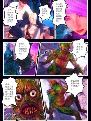 [Smarttigerd]天使女神 第一季~第三季_[TOC]-02-11-07