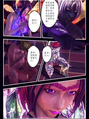 [Smarttigerd]天使女神 第一季~第三季_[TOC]-02-13-18