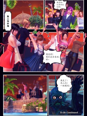 [Smarttigerd]天使女神 第一季~第三季_[TOC]-02-13-19