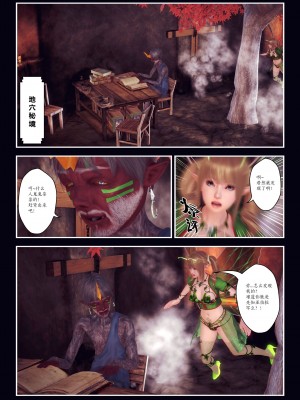 [Smarttigerd]天使女神 第一季~第三季_[TOC]-03-02-01