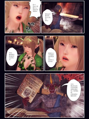 [Smarttigerd]天使女神 第一季~第三季_[TOC]-03-02-04